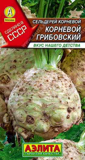 Грибовский корневой Ц(А)