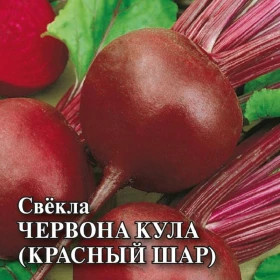 Красный шар (Червона Кула) 25 гр\Гавриш