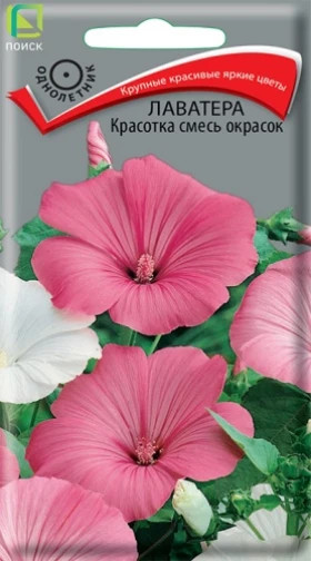 Красотка смесь Ц(Поиск)