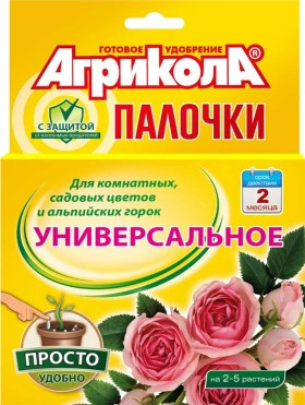 Агрикола палочки с защитным эф. для д/ком.сад. цветов и альп.гор  10 пал/48 шт