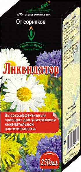 Ликвидатор 250мл\50шт Евро Семена