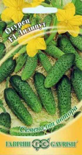 Лилипут 10шт. Ц(Г)