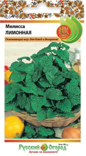 Лимонная Ц(Н)