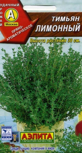 Лимонный Ц(А) (5279                     )