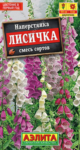 Лисичка смесь Ц(А)