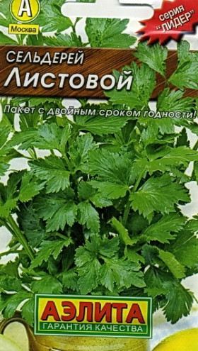 Листовой Лидер