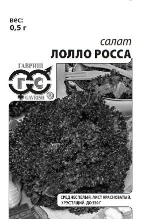 Лолло Росса 0,5гр. Б(Г)