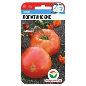 Лопатинские 20шт СС