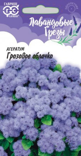 Грозовое облачко Ц(Г)