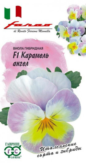 Карамель ангел Ц(Г)