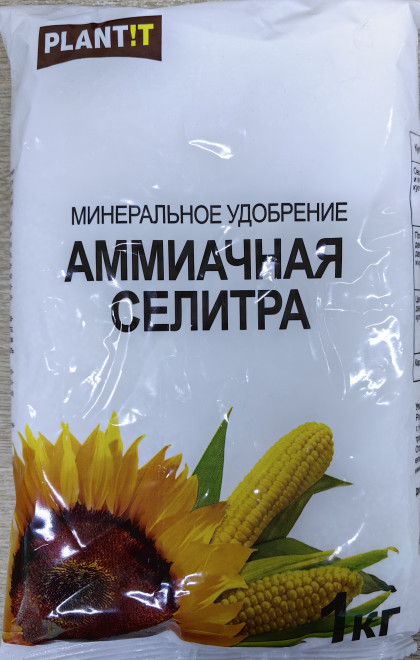 Аммиачная селитра 1 кг/20 шт PLANTIT