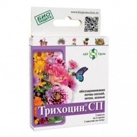 Трихоцин ЦВЕТЫ  2 пакета по 6гр.(Обеззаражив. почвы.) 40 шт/уп
