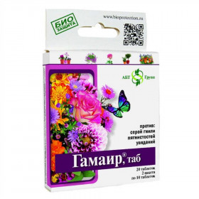 Гамаир ЦВЕТЫ  20 таб. 40 шт/уп