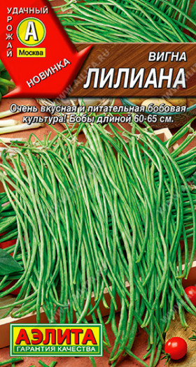 Лилиана Ц(А)