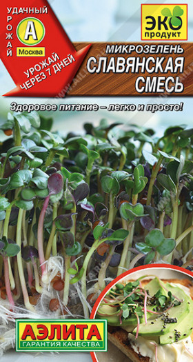 Славянская смесь Ц(А)