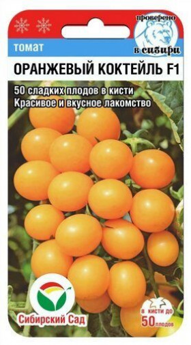 Черри Оранжевый коктейль 15шт СС