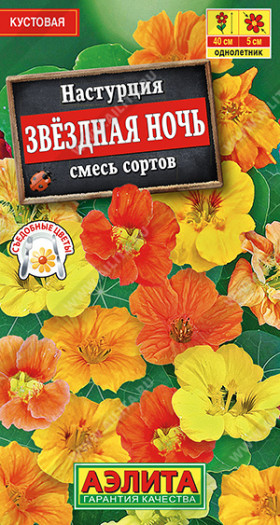 Звездная ночь смесь Ц(А)