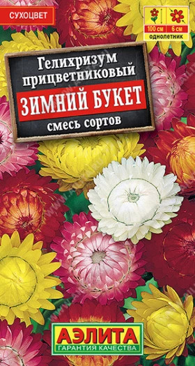 Зимний букет смесь Ц(А)