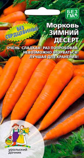 Зимний Десерт Ц(УД)