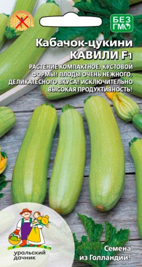 Кавили Ц(УД)