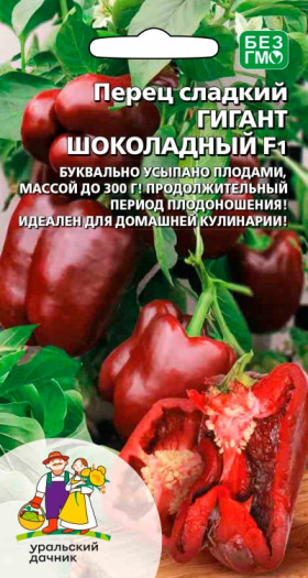 Гигант Шоколадный Ц(УД)