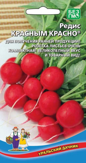 Красным красно Ц(УД)