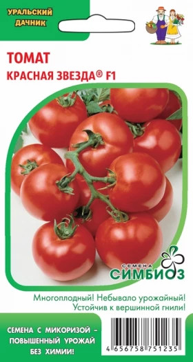 Красная звезда (Симбиоз) Ц(УД)