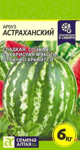 Астраханский  1гр Ц(Алт)