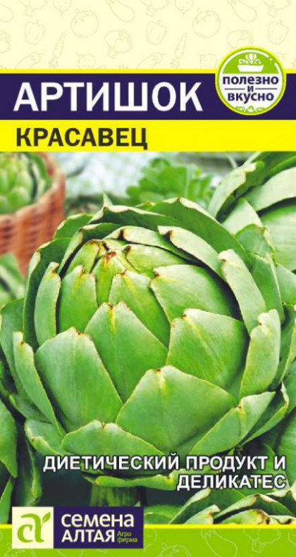 Красавец 0,5гр Ц(Алт)