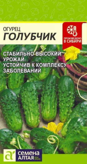 Голубчик 0,3гр Ц(Алт)