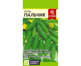 Пальчик 0,5гр Ц(Алт)