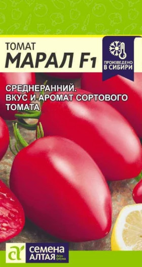 Марал 10шт Ц(Алт)