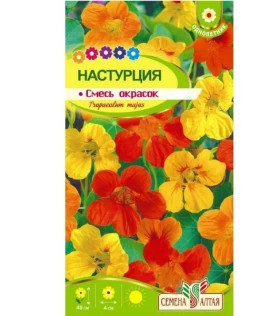 Смесь Окрасок 0,5гр Ц(Алт)