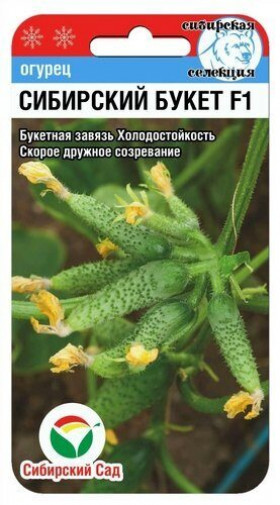 Сибирский Букет 7шт СС