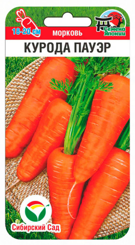 Курода Пауэр 0,5гр СС