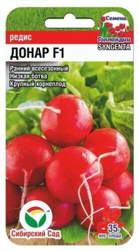 Донар 60шт СС