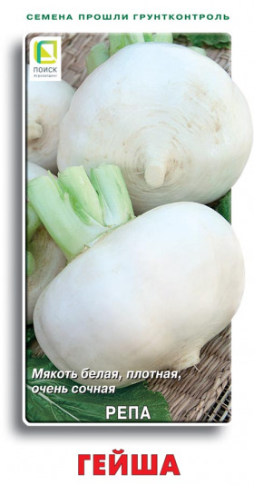 Гейша 1 гр.Ц(Поиск)