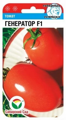 Генератор 15шт СС