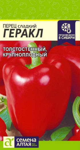 Геракл Ц(Алт)