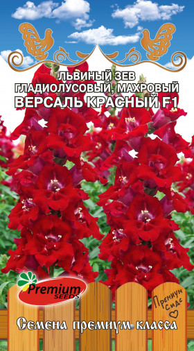 Версаль Красный махр.гладиул.5шт  Премиум Сидс