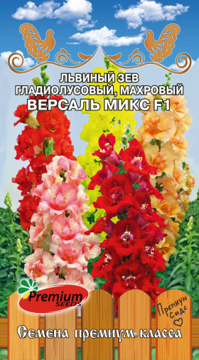 Версаль Микс махр.гладиул.5шт  Премиум Сидс