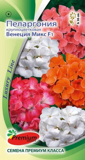 Венеция Микс крупноцв.5шт  Премиум Сидс