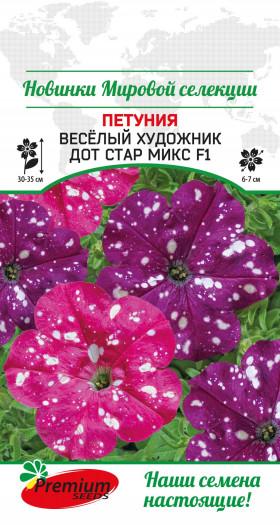 Веселый Художник Дот Стар Микс мног.7шт  Премиум Сидс