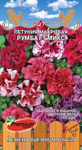 Румба микс махр.10шт  Премиум Сидс