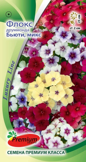 Бьюти Микс 0,1гр  Премиум Сидс