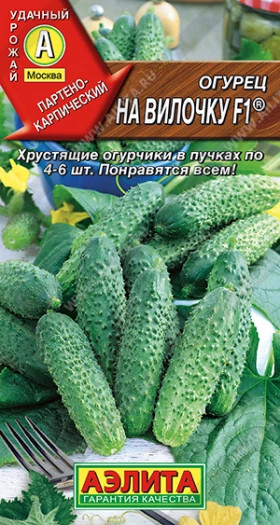 На вилочку Ц(А)