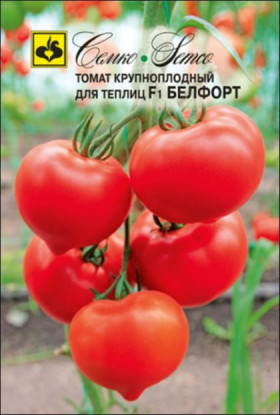 Белфорт 5шт Семко