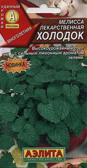 Холодок Ц(А) (5213                     )