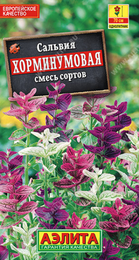 Хорминумовая смесь Ц(А)