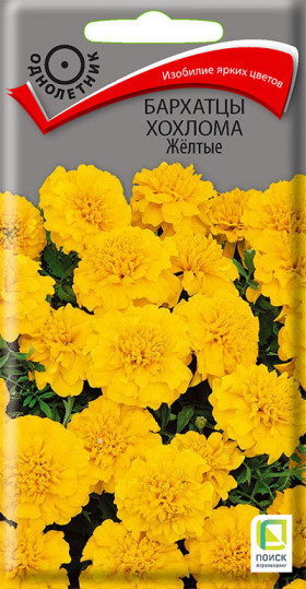 Хохлома Желтые Ц(Поиск)